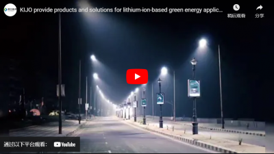 Kijo Tổ chức sản phẩm và các giải pháp cho các ứng dụng Năng lượng xanh