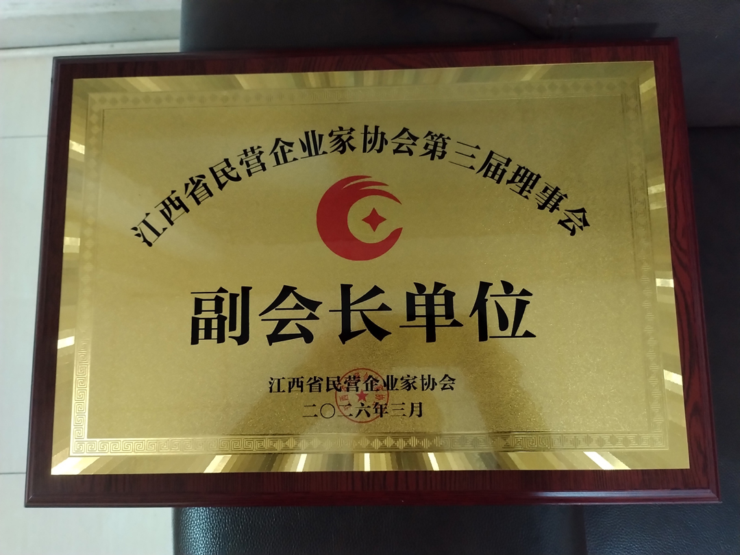Đơn vị Phó Chủ tịch